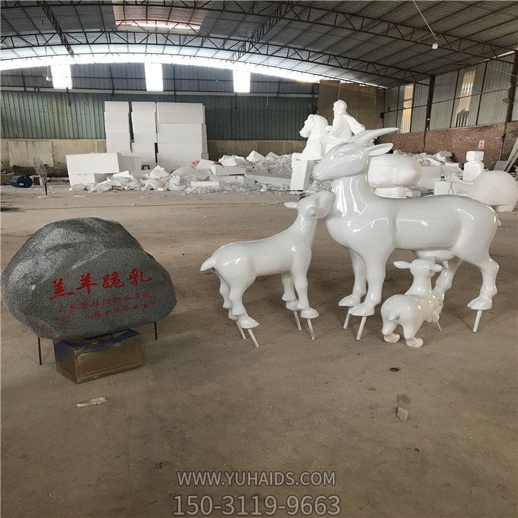 玻璃钢动物景观摆件博鱼网页版