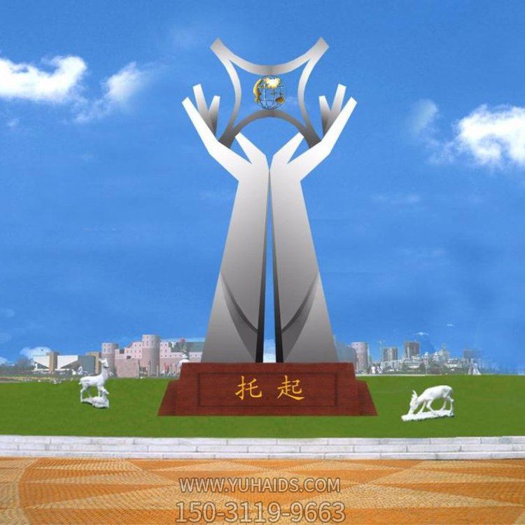 小区校园不锈钢 抽象托起景观摆件博鱼网页版