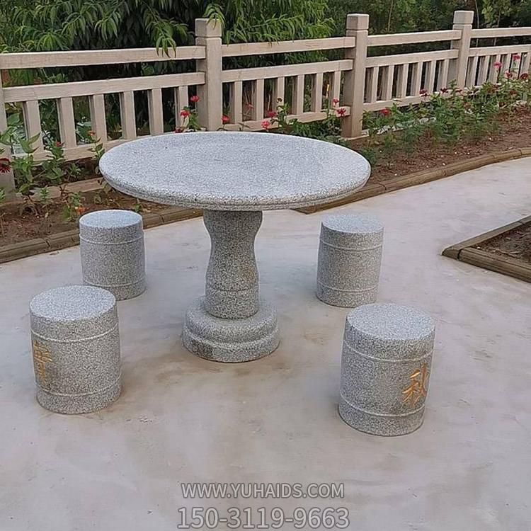 庭院摆放花岗岩大理石浮雕休闲石桌石凳博鱼网页版