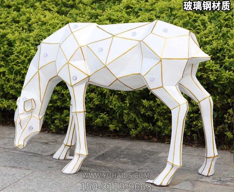 户外几何玻璃钢太阳能发电鹿博鱼网页版