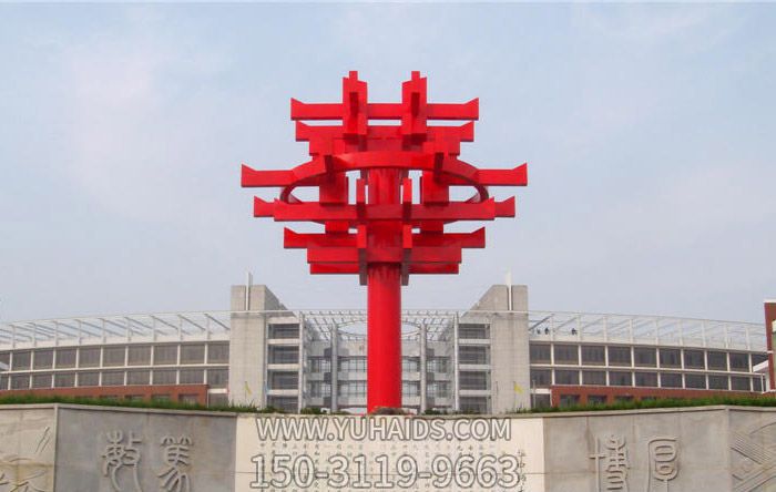学院文化广场中国华字不锈钢字符博鱼网页版