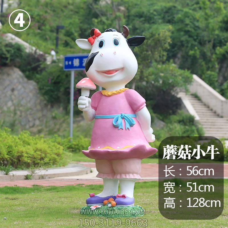 景区一只拿蘑菇的玻璃钢牛博鱼网页版