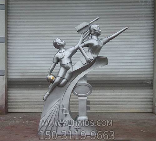 学校摆放的拿着飞机的不锈钢需要天天向上博鱼网页版