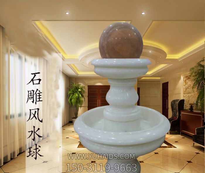 别墅室内摆放汉白玉双层风水球石雕博鱼网页版