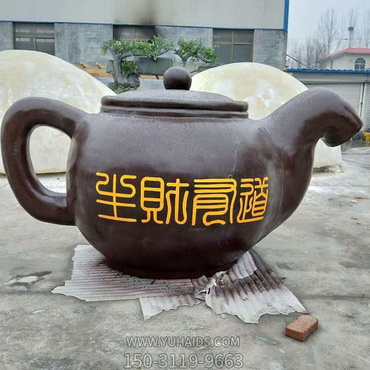 玻璃钢仿铜户外广场茶壶博鱼网页版