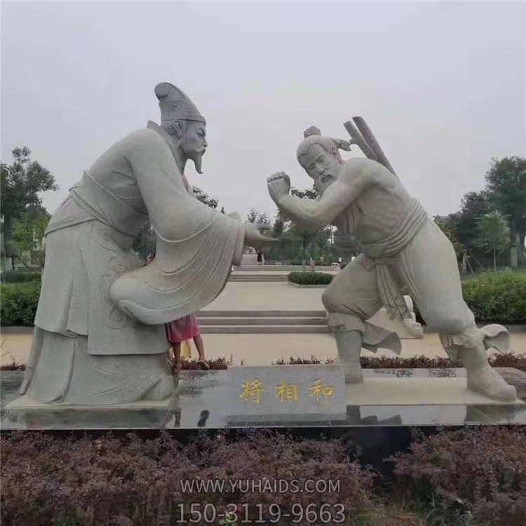 汉白玉孔融让梨博鱼网页版古代寓言故事人物博鱼网页版