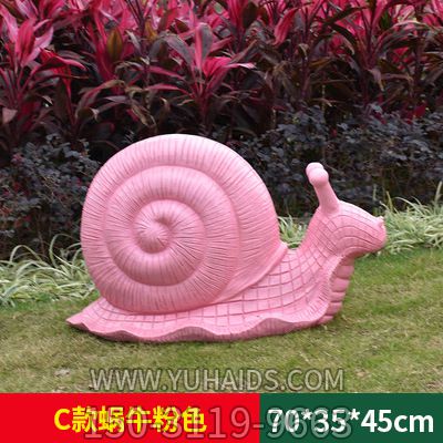 草地上摆放的粉色爬行玻璃钢彩绘蜗牛博鱼网页版