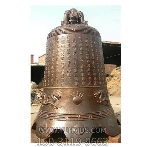 宗教寺庙大型浮雕字体铜钟摆件博鱼网页版