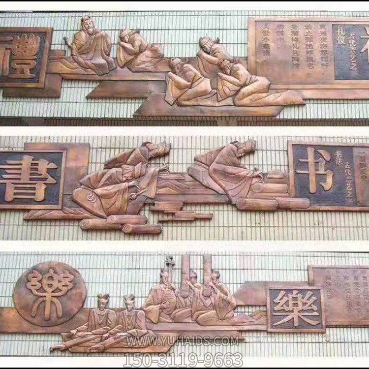 校园墙面装饰玻璃钢仿铜壁影壁画人物博鱼网页版