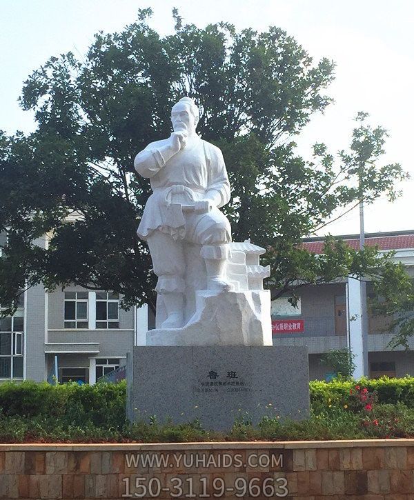 园林庭院摆放立式汉白玉鲁班石雕像博鱼网页版