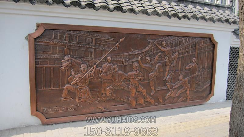 武术之乡墙壁铜雕壁画博鱼网页版