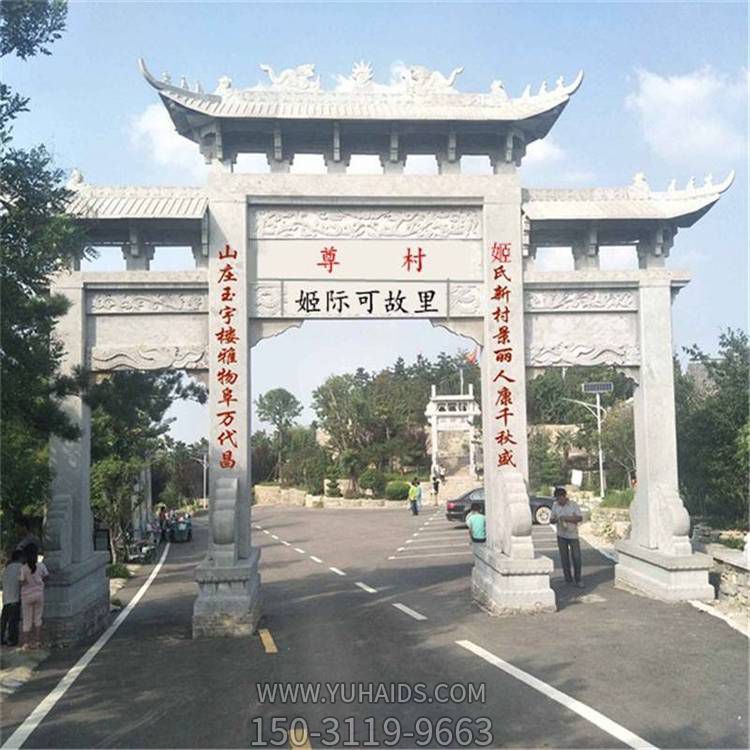 村口简易三门青石牌坊 商业街石牌楼牌坊博鱼网页版