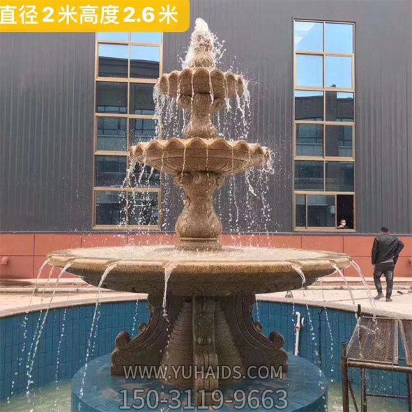 广场摆放黄锈岩摆放三层欧式流水喷泉博鱼网页版