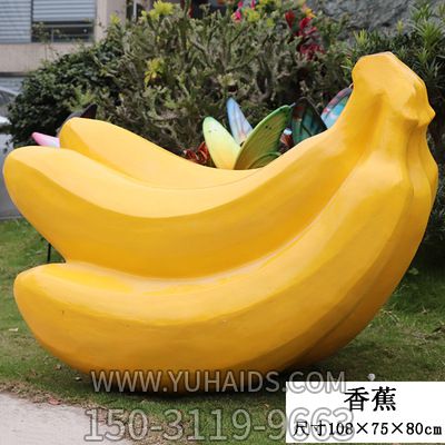 植物园大型户外仿真香蕉农场景观玻璃钢水果博鱼网页版
