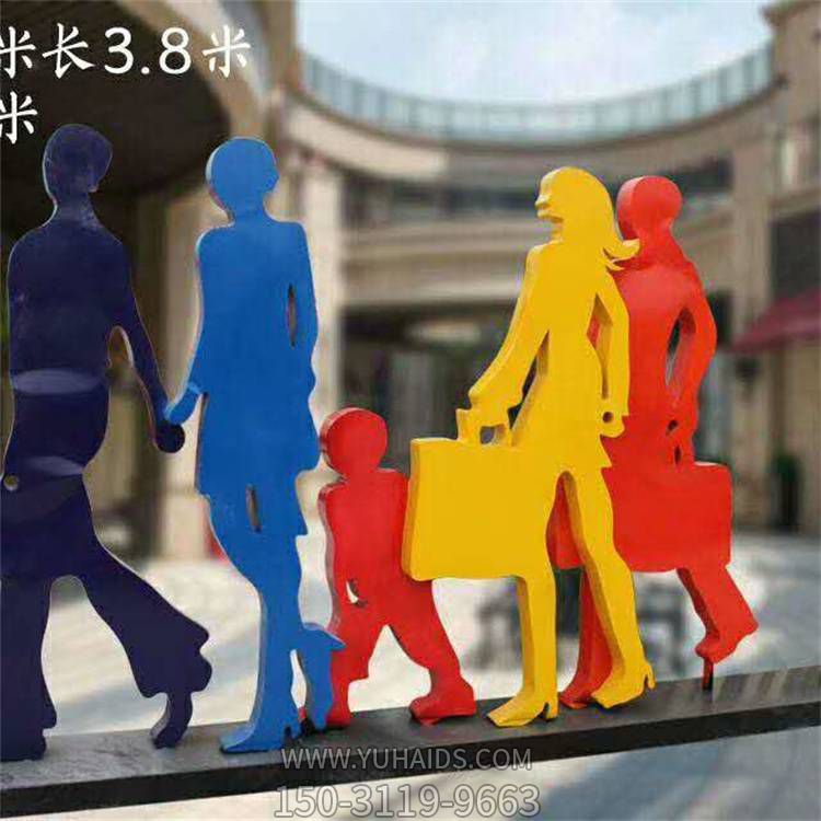 不锈钢抽象购物剪影人物博鱼网页版