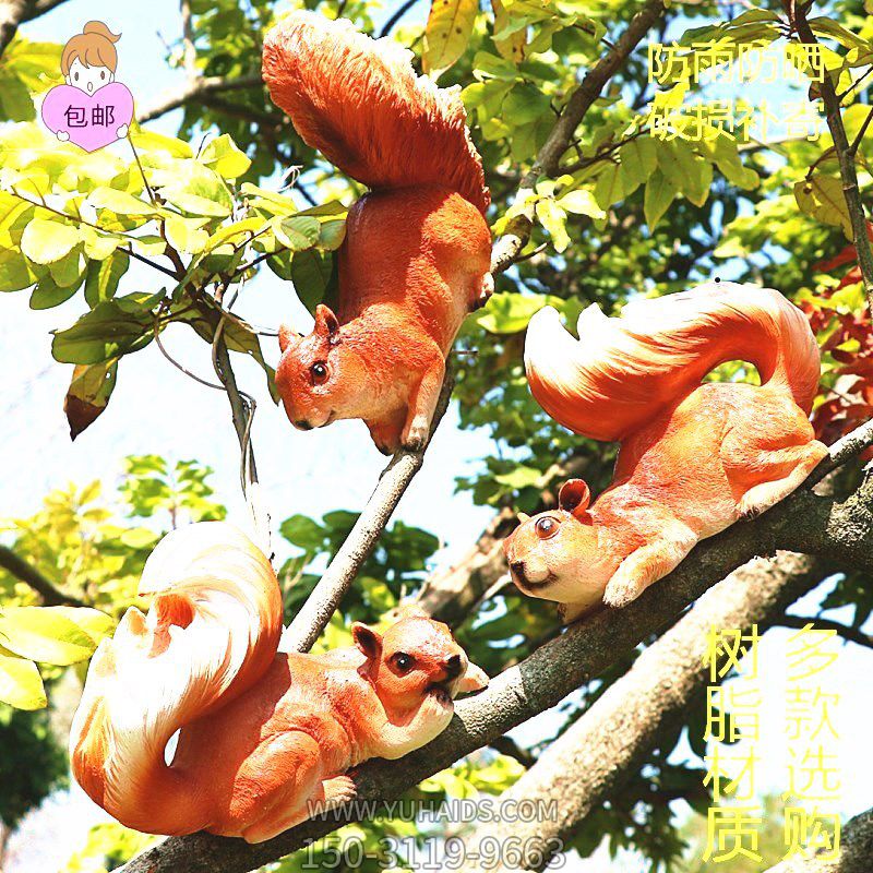 丛林三只爬树的树脂彩绘松鼠博鱼网页版