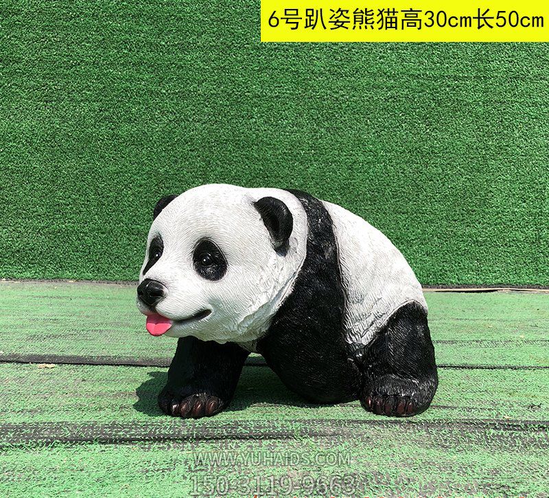 学院公园广场摆放的仿真卡通玻璃钢熊猫博鱼网页版