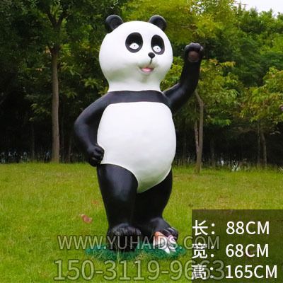 公园草坪摆放卡通站立举手玻璃钢熊猫博鱼网页版