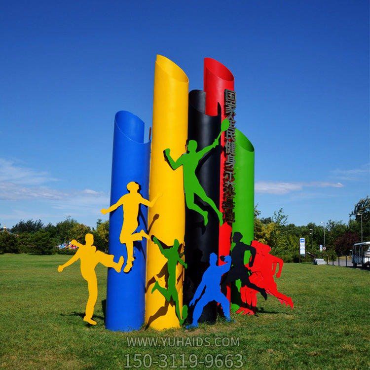 体育运动人物博鱼网页版户外不锈钢抽象剪影摆件