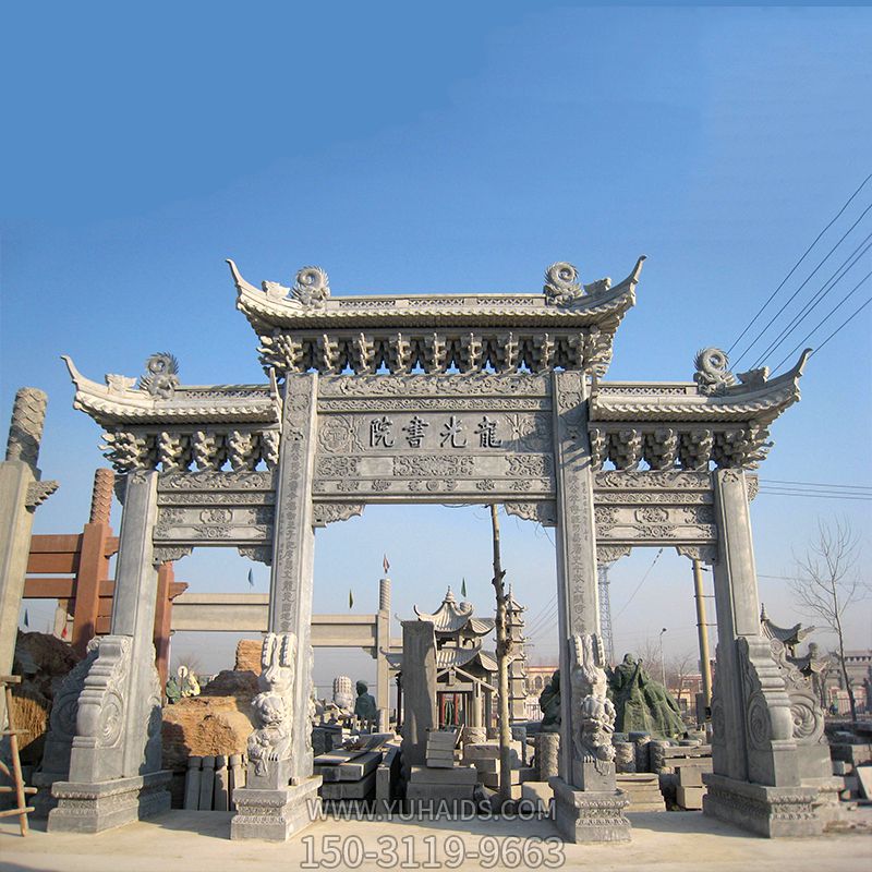 景区书院仿古青石雕三门楼牌坊博鱼网页版