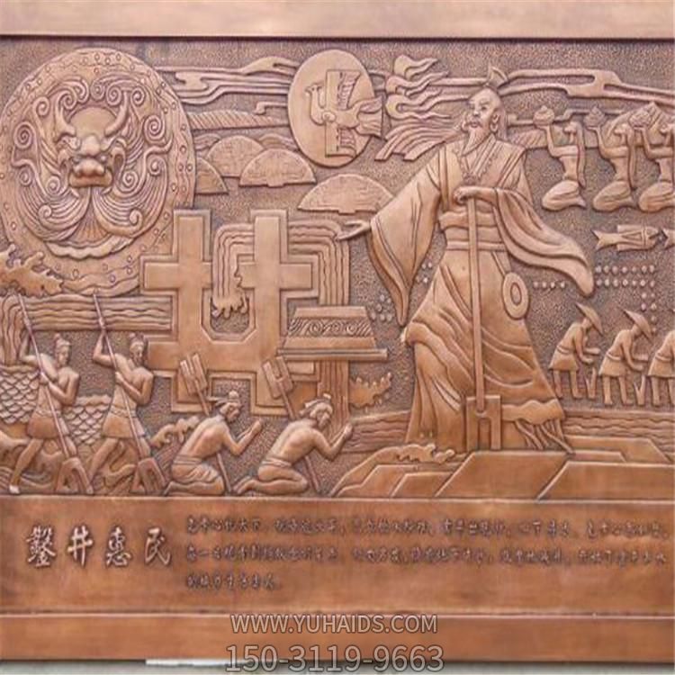 公园庭院装饰浮雕锻铜壁影博鱼网页版