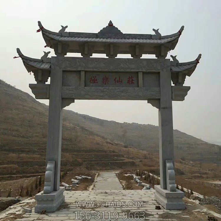 青石雕刻中式简易单门牌坊景区寺院入口摆件博鱼网页版