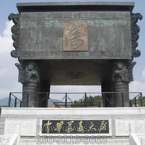 户外广场大型铜雕鼎博鱼网页版
