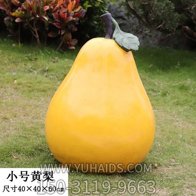 园林景观草坪摆放仿真植物假小号黄梨水果博鱼网页版