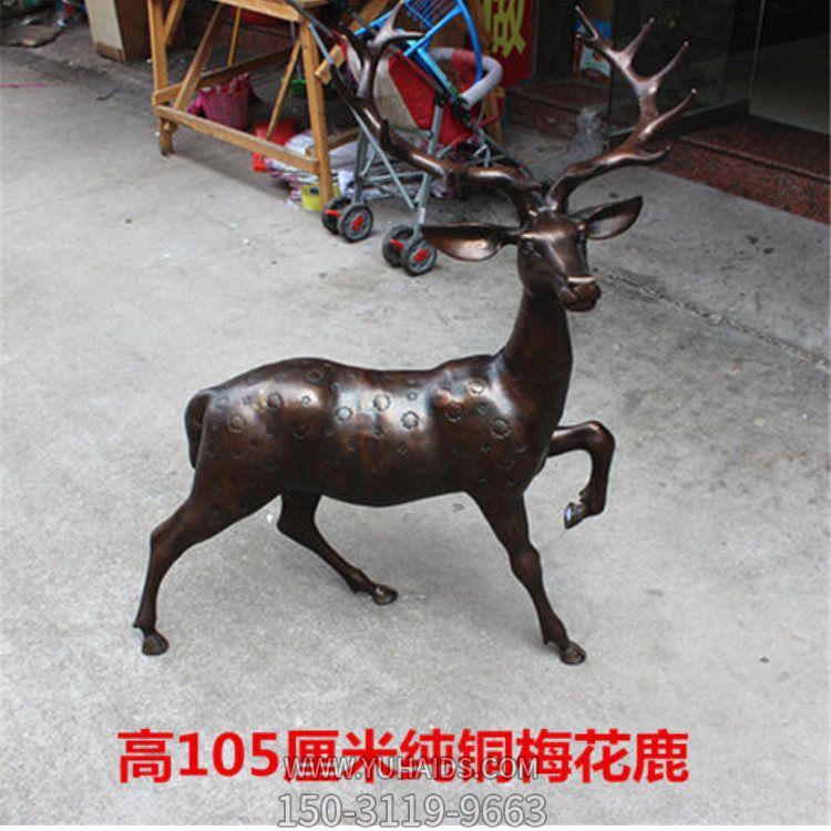 园林户外铜雕梅花鹿博鱼网页版
