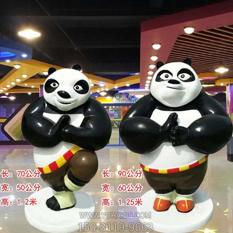 玻璃钢卡通彩绘户外商场美陈装饰品功夫熊猫阿宝摆件博鱼网页版