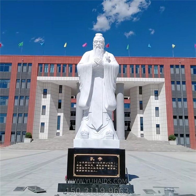 汉白玉石雕思想家教育家孔子校园雕像博鱼网页版