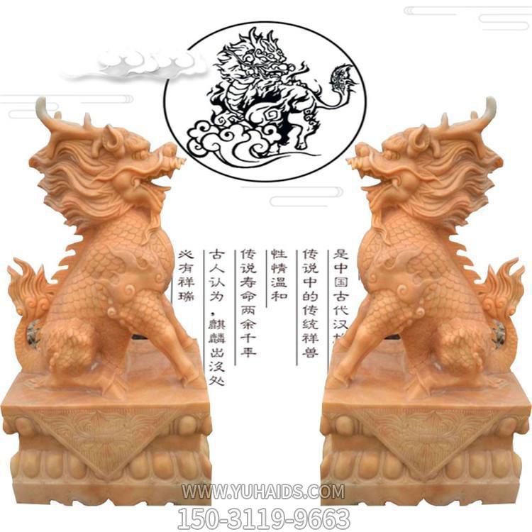 晚霞红大理石石雕镇宅招财别墅小区麒麟博鱼网页版