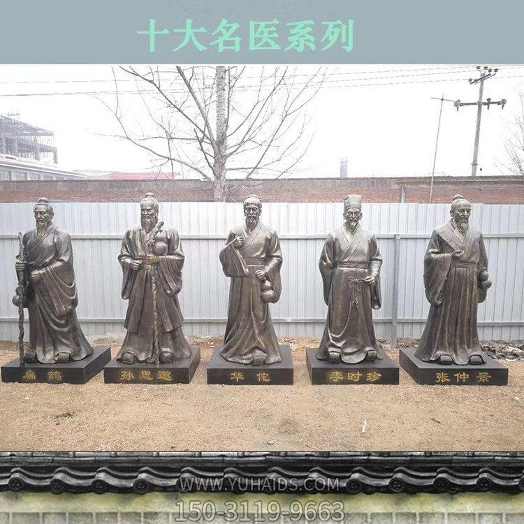 医院立式玻璃钢四大名医博鱼网页版