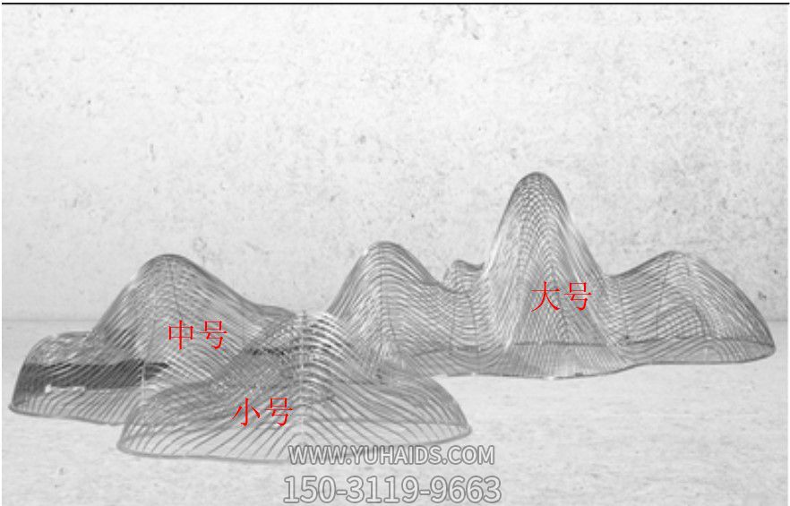 售楼部门前喷泉铁艺假山摆件不锈钢博鱼网页版