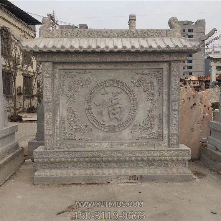 中式庭院入口摆放青石雕刻福字影壁墙博鱼网页版