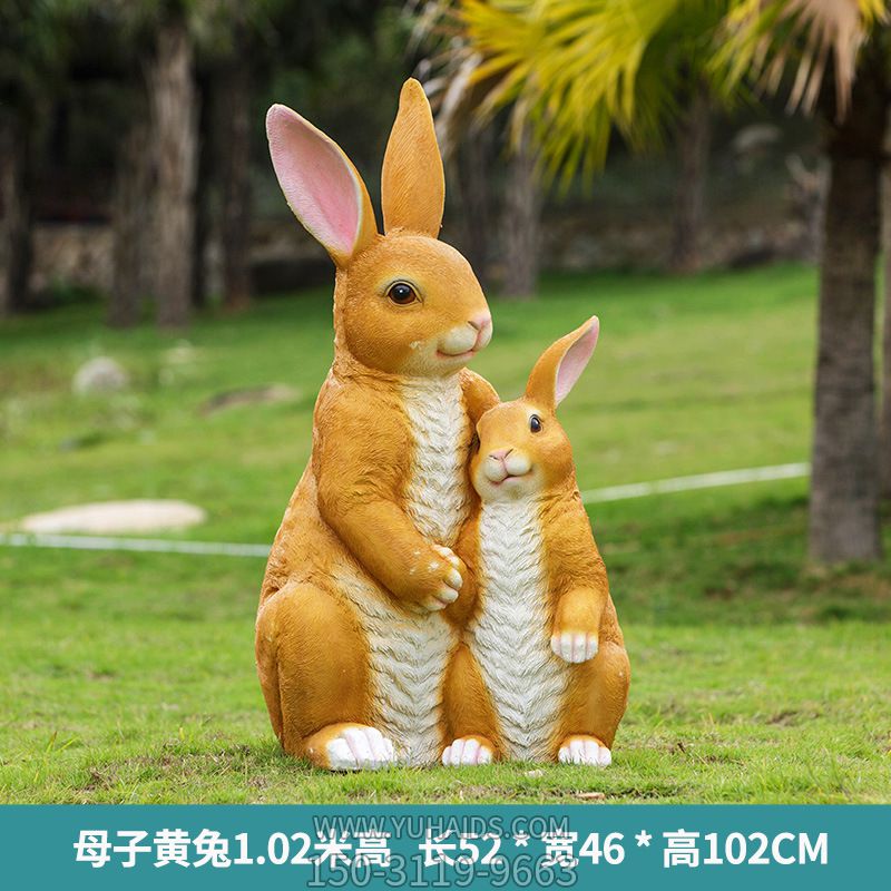 动物园两只黄色母子玻璃钢兔子博鱼网页版