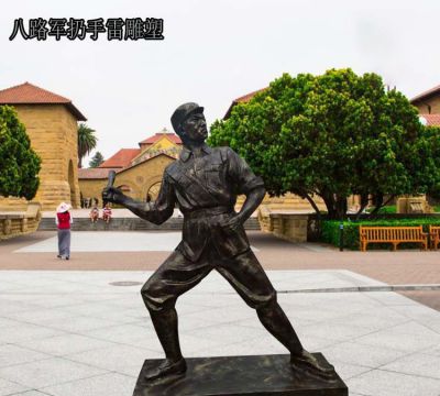 玻璃钢园林户外扔手雷的八路军博鱼网页版