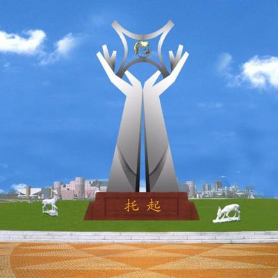 小区校园不锈钢 抽象托起景观摆件