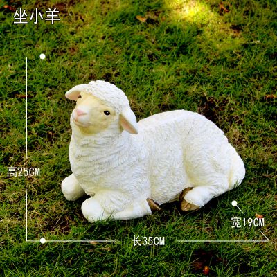 草坪上一只坐着的玻璃钢仿真绵羊博鱼网页版