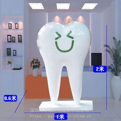 医院牙科IP形象吉祥物摆件玻璃钢大型牙齿卡通公仔博鱼网页版