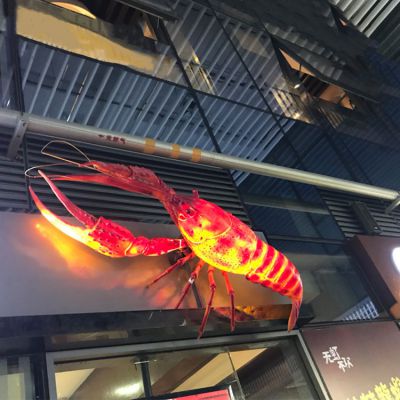 酒店门牌上放的带灯玻璃钢创意虾博鱼网页版