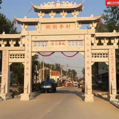 寺庙仿古石雕牌楼 花岗岩石牌坊