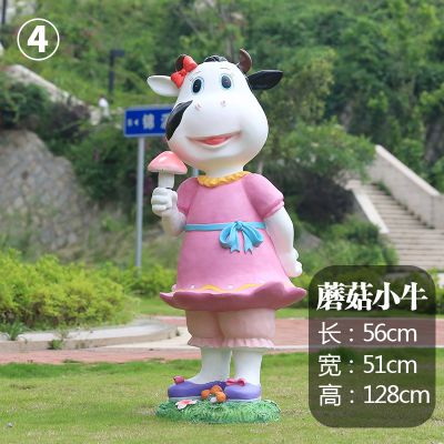 景区一只拿蘑菇的玻璃钢牛博鱼网页版