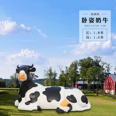 动物园一只卧姿玻璃钢牛博鱼网页版