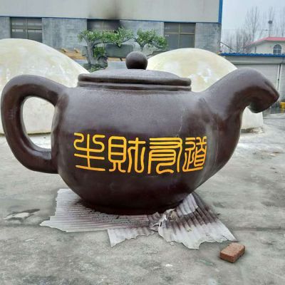 玻璃钢仿铜户外广场茶壶博鱼网页版