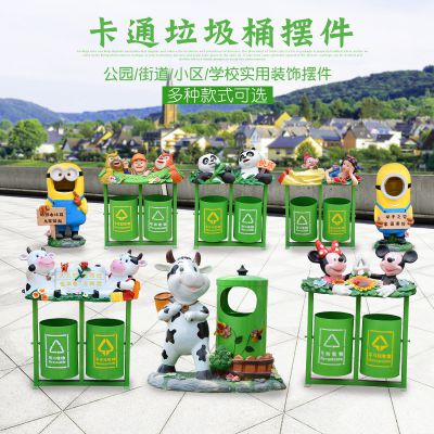 公园小区摆放卡通垃圾桶玻璃钢博鱼网页版