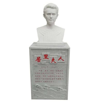 校园广场大理石石雕居里夫人胸像