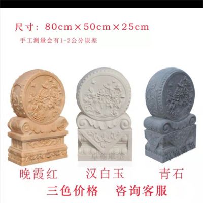 石头石材园林景观大型抱鼓石博鱼网页版