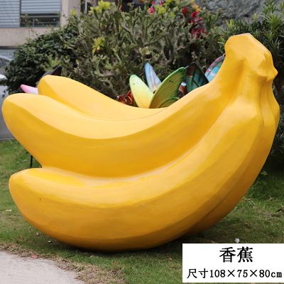 植物园大型户外仿真香蕉农场景观玻璃钢水果博鱼网页版