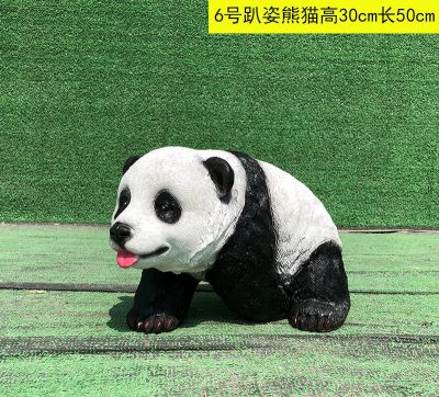 学院公园广场摆放的仿真卡通玻璃钢熊猫博鱼网页版